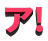 :a: