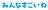 :minnna_sugoi_ne: